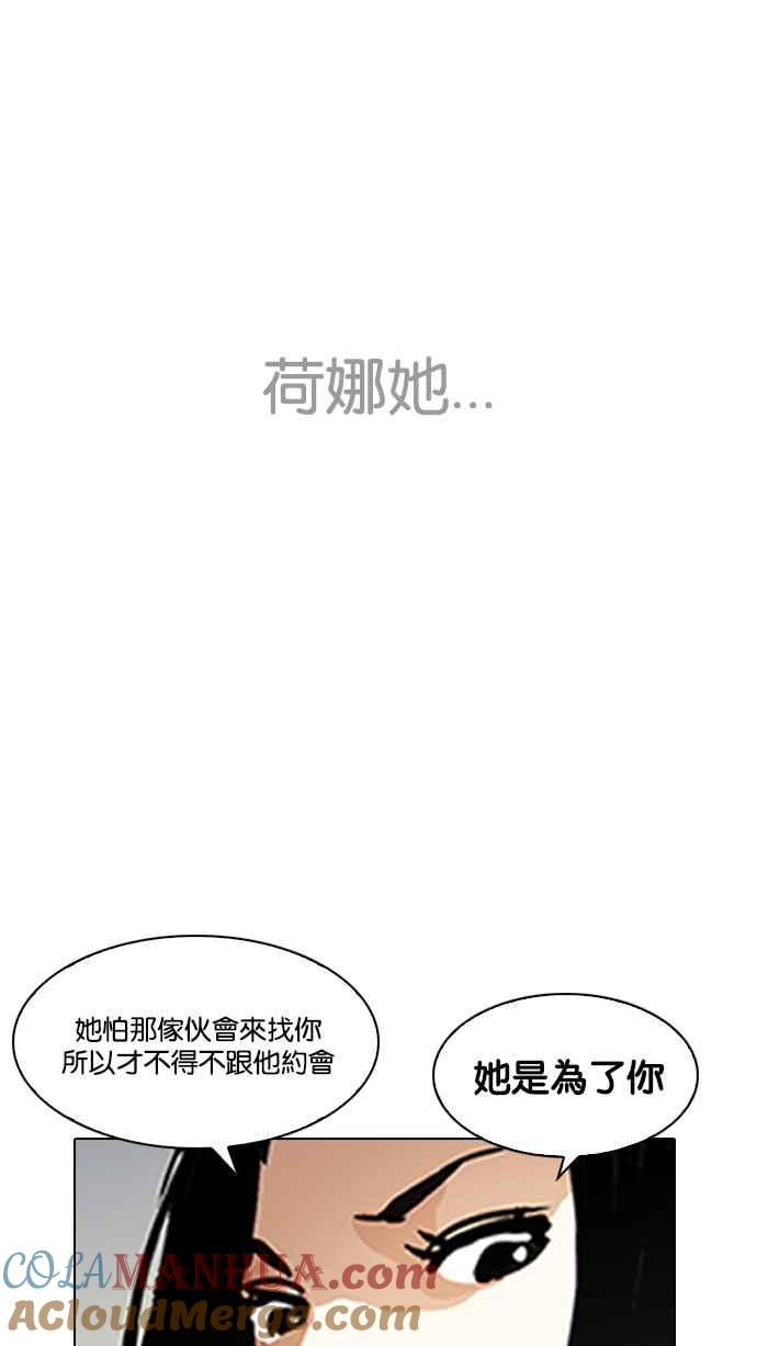 第201页