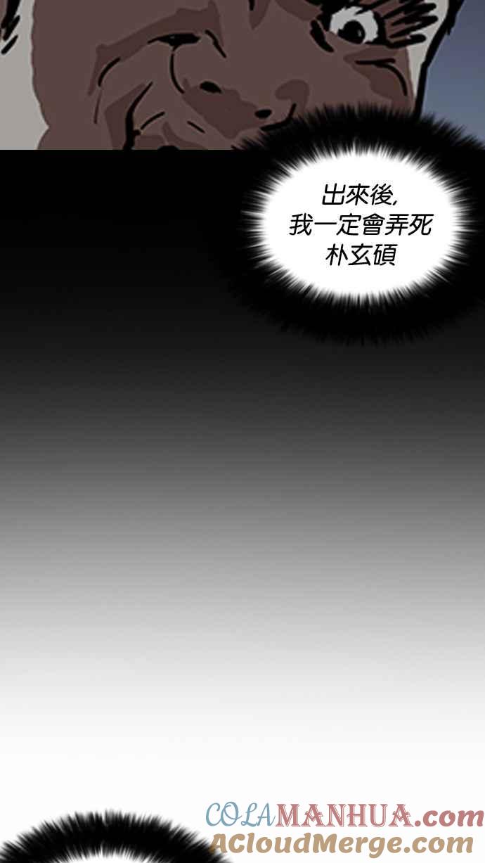 第217页