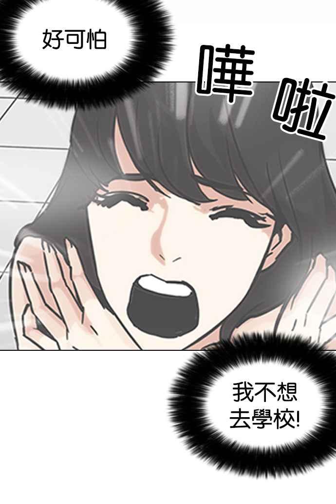 第219页
