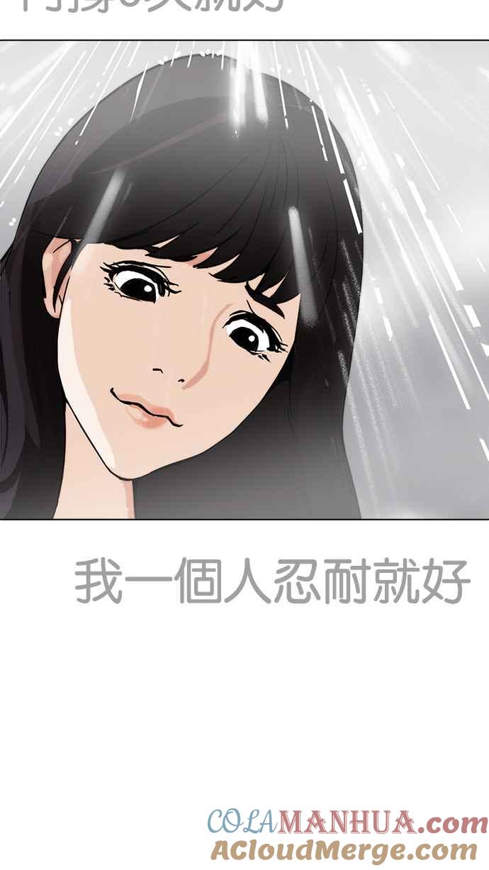 第233页