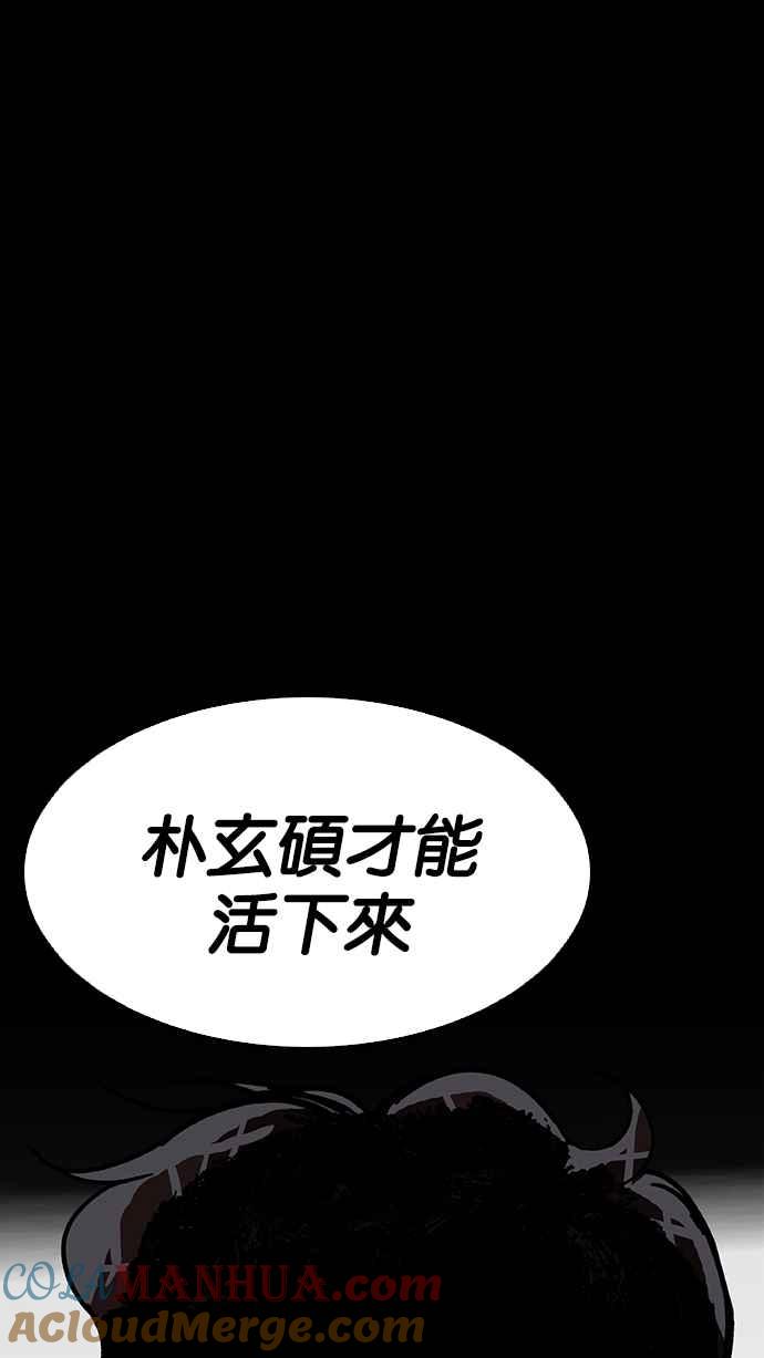 第193页
