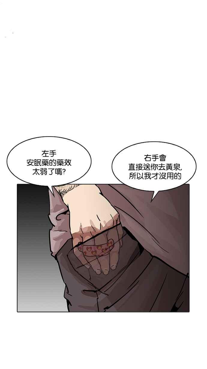 第221页