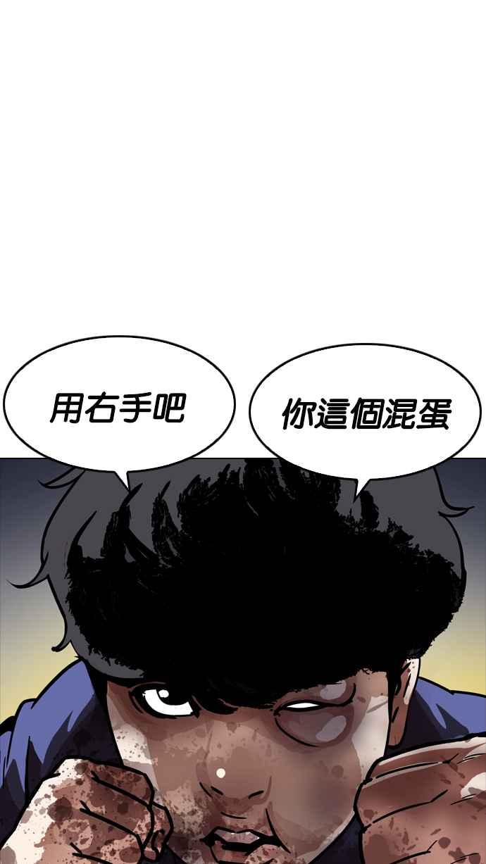 第239页