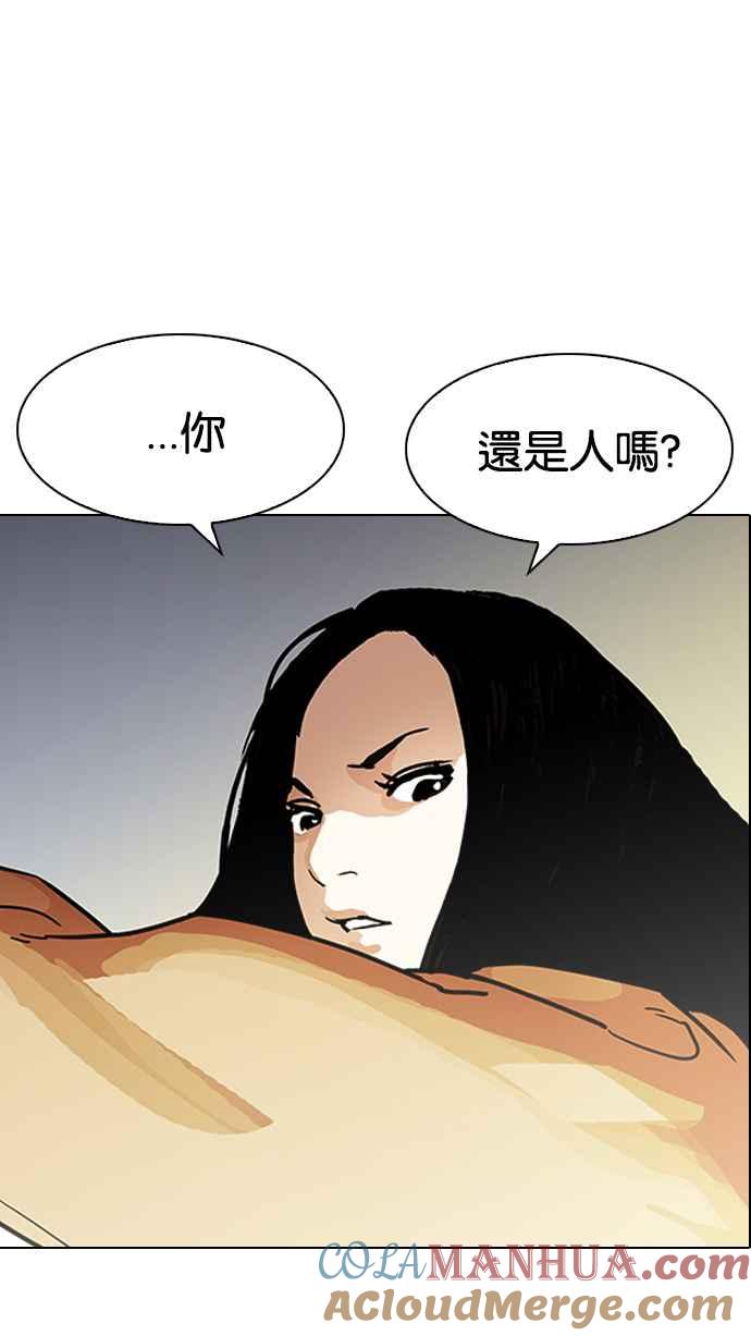 第217页