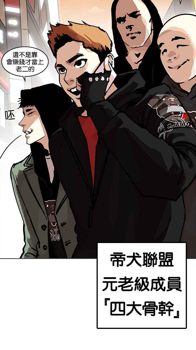 第255页