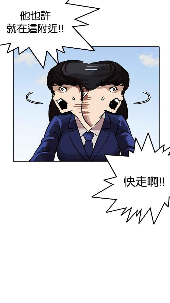 第173页