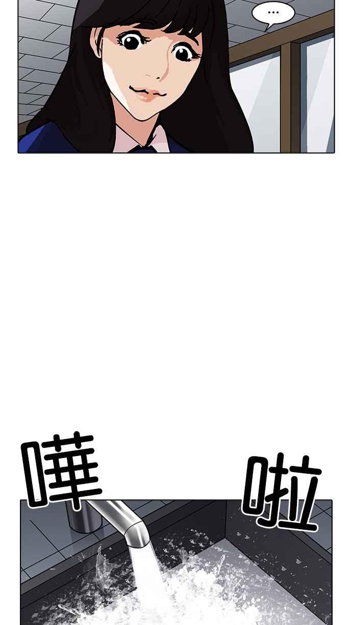 第197页