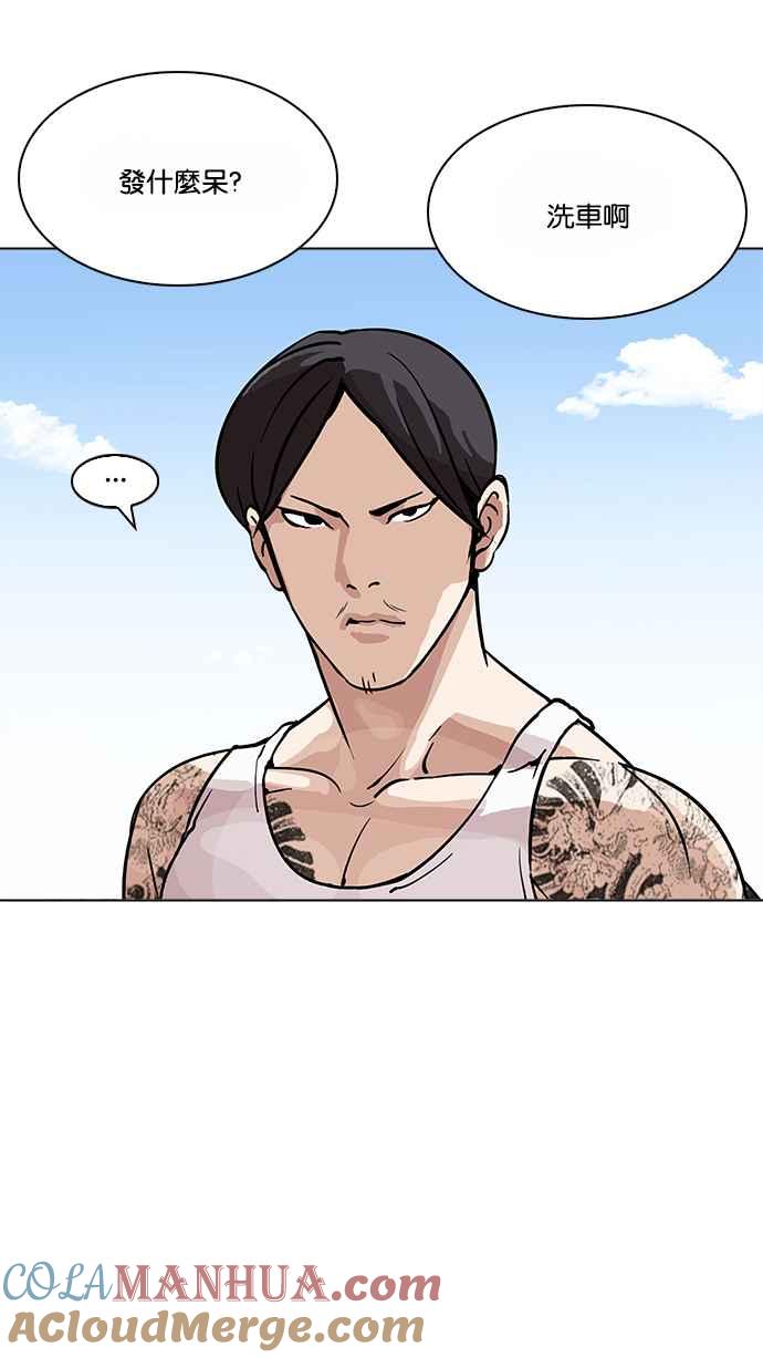 第233页