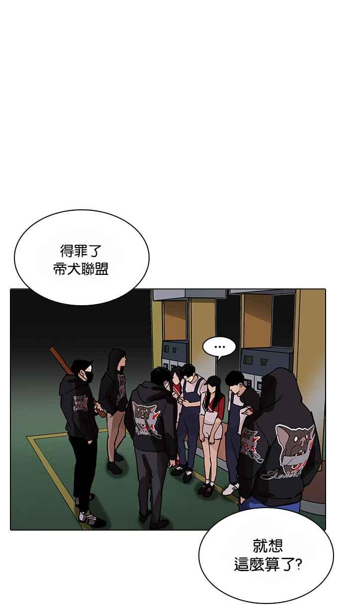 第239页