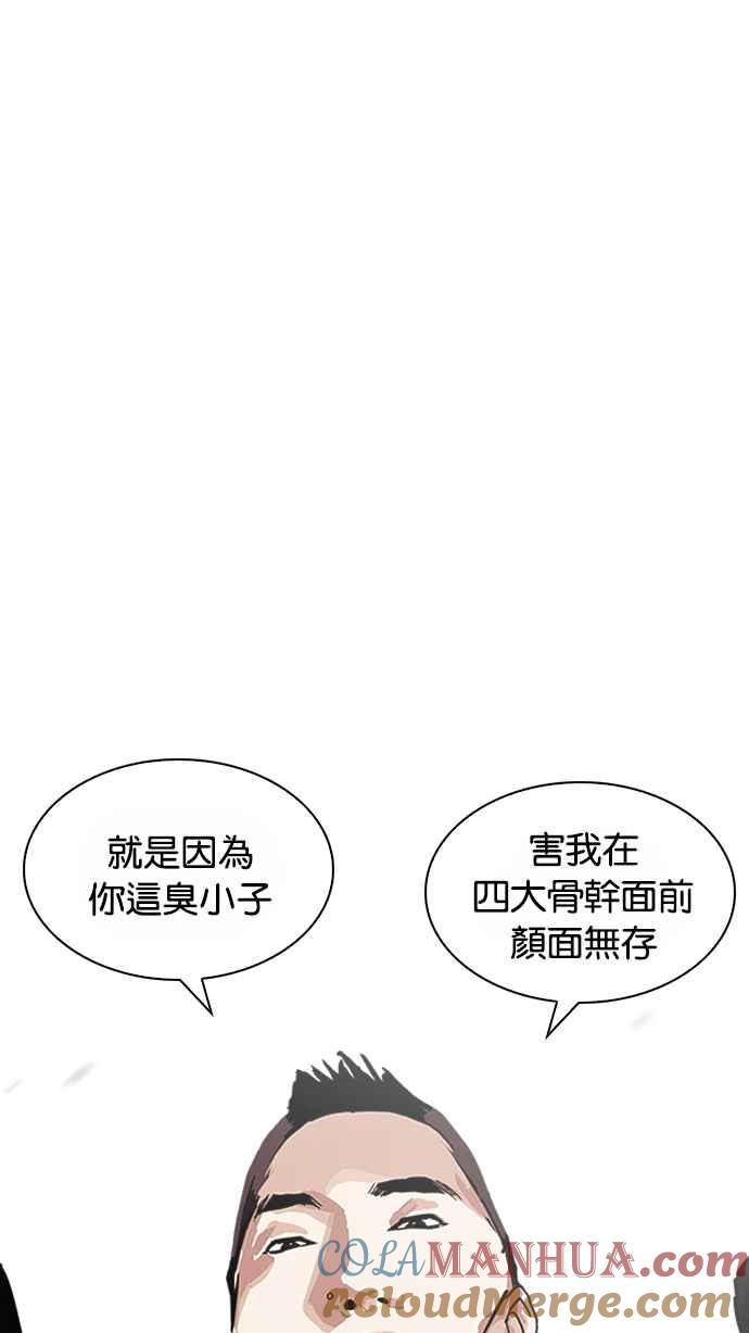 第241页