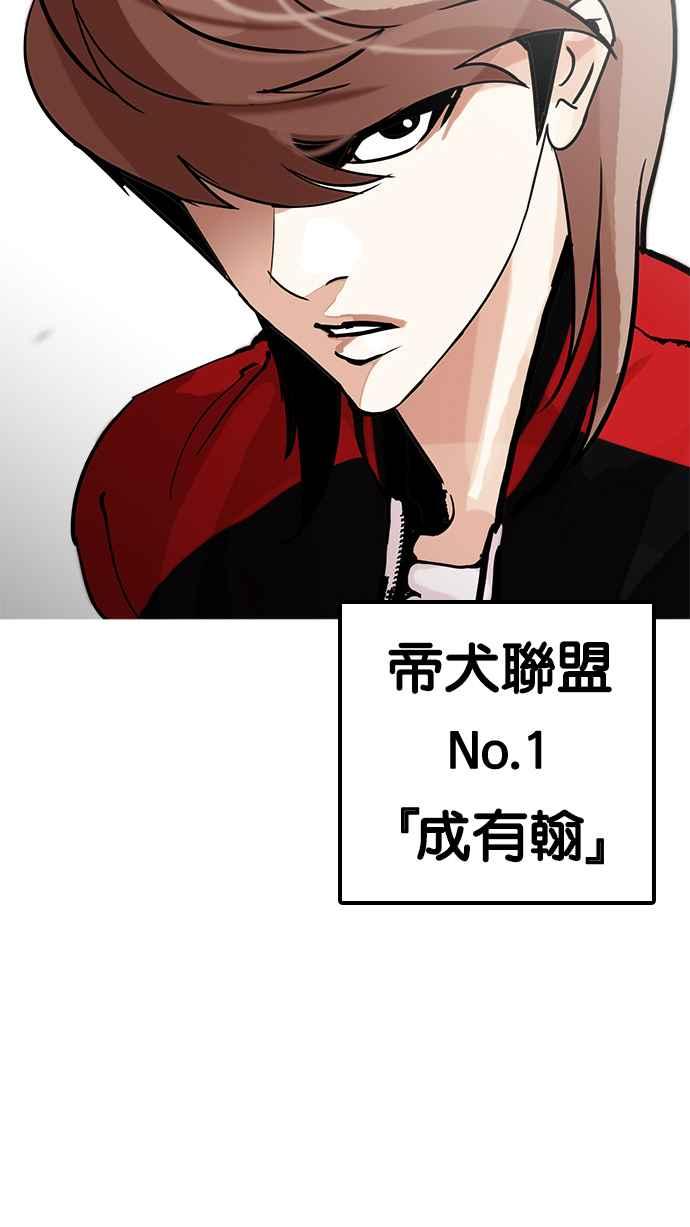 第255页