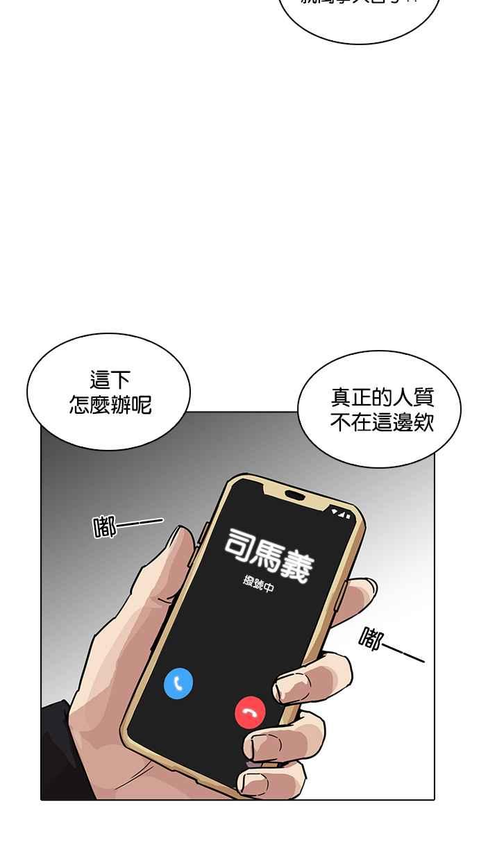 第243页
