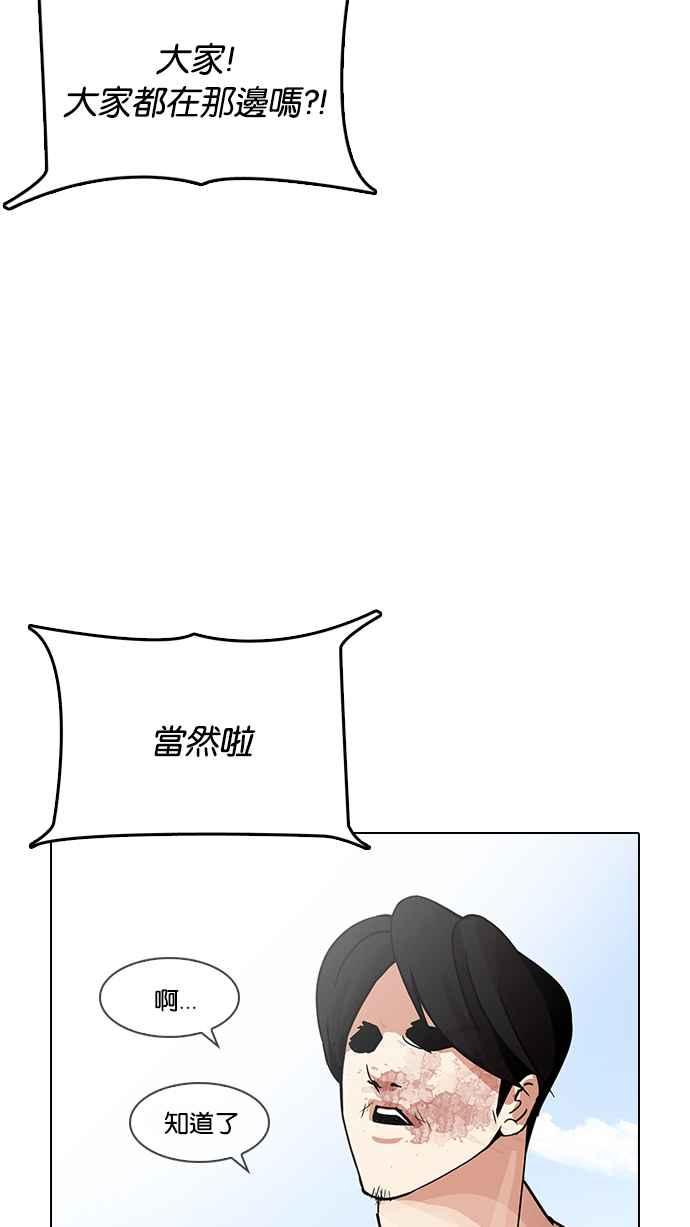 第267页