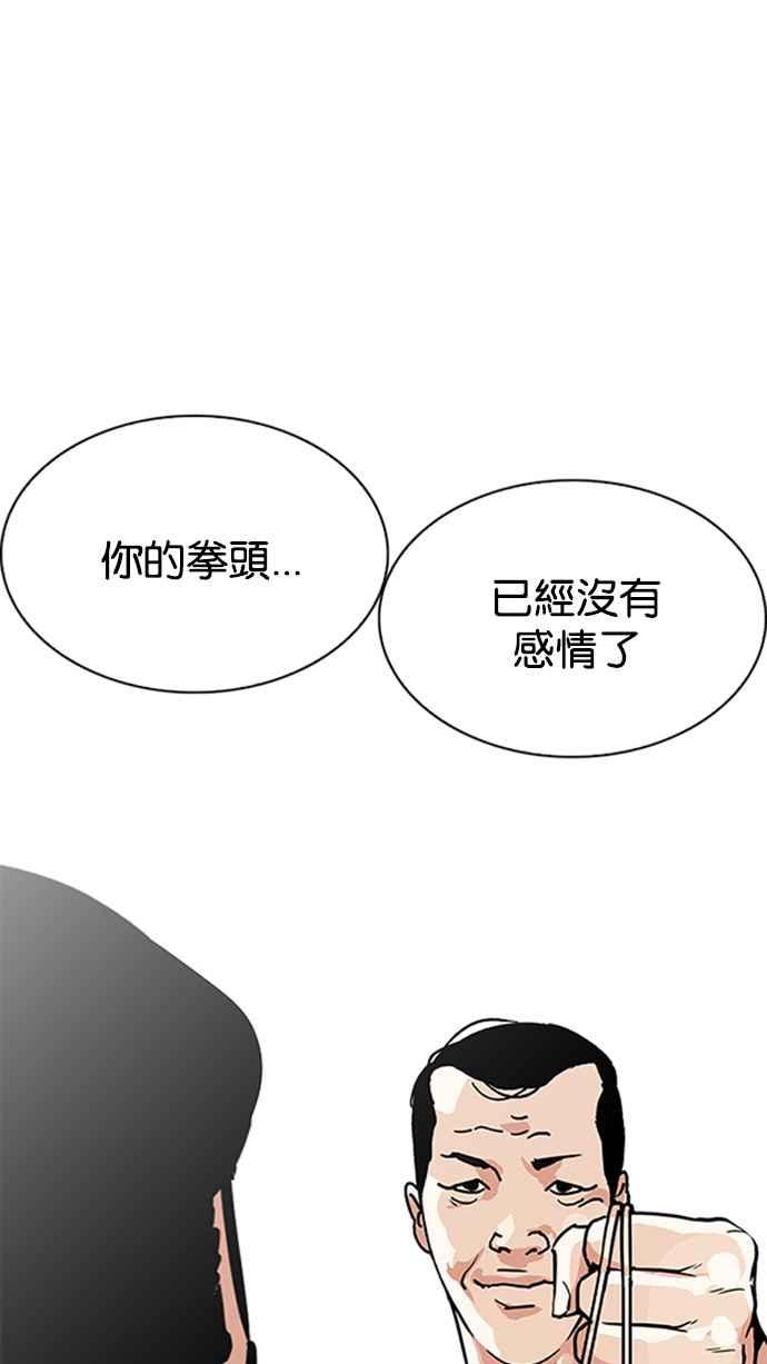 第239页
