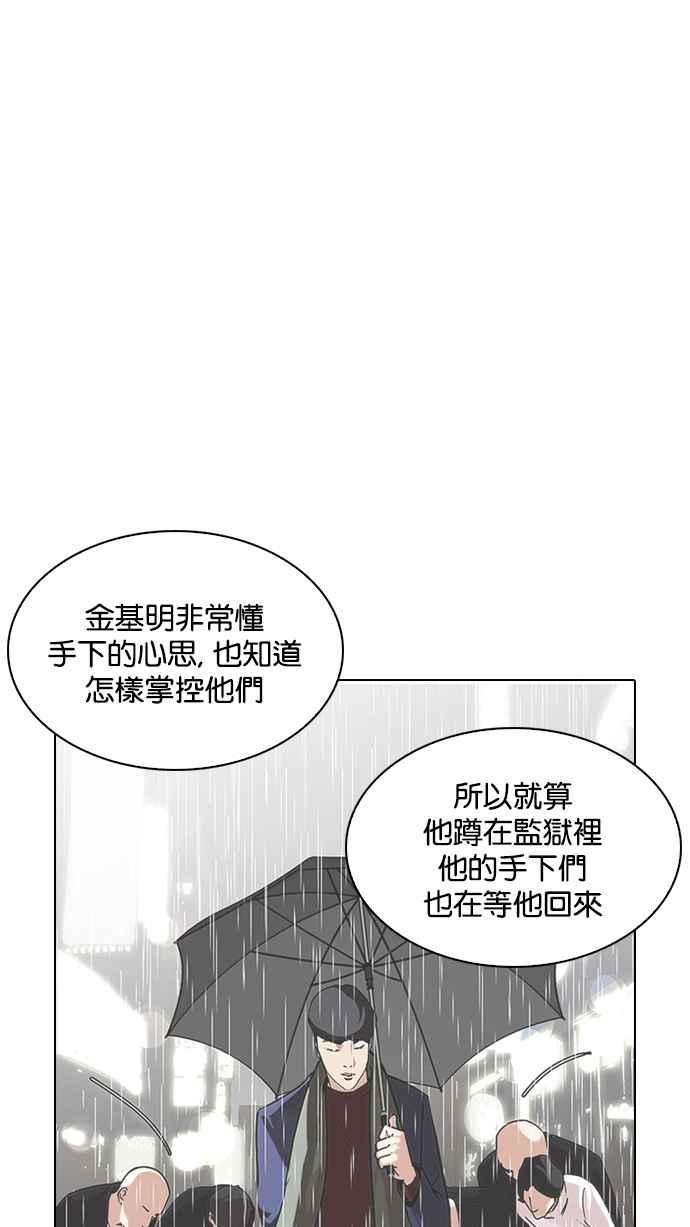 第199页