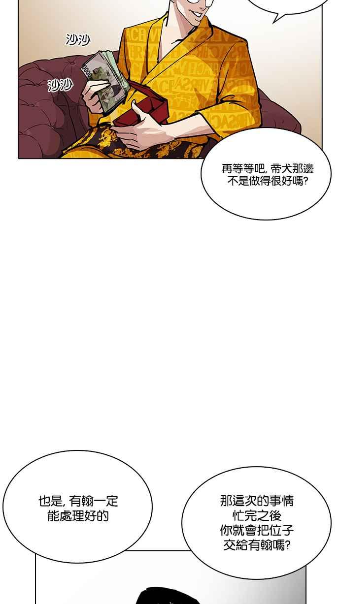 第211页