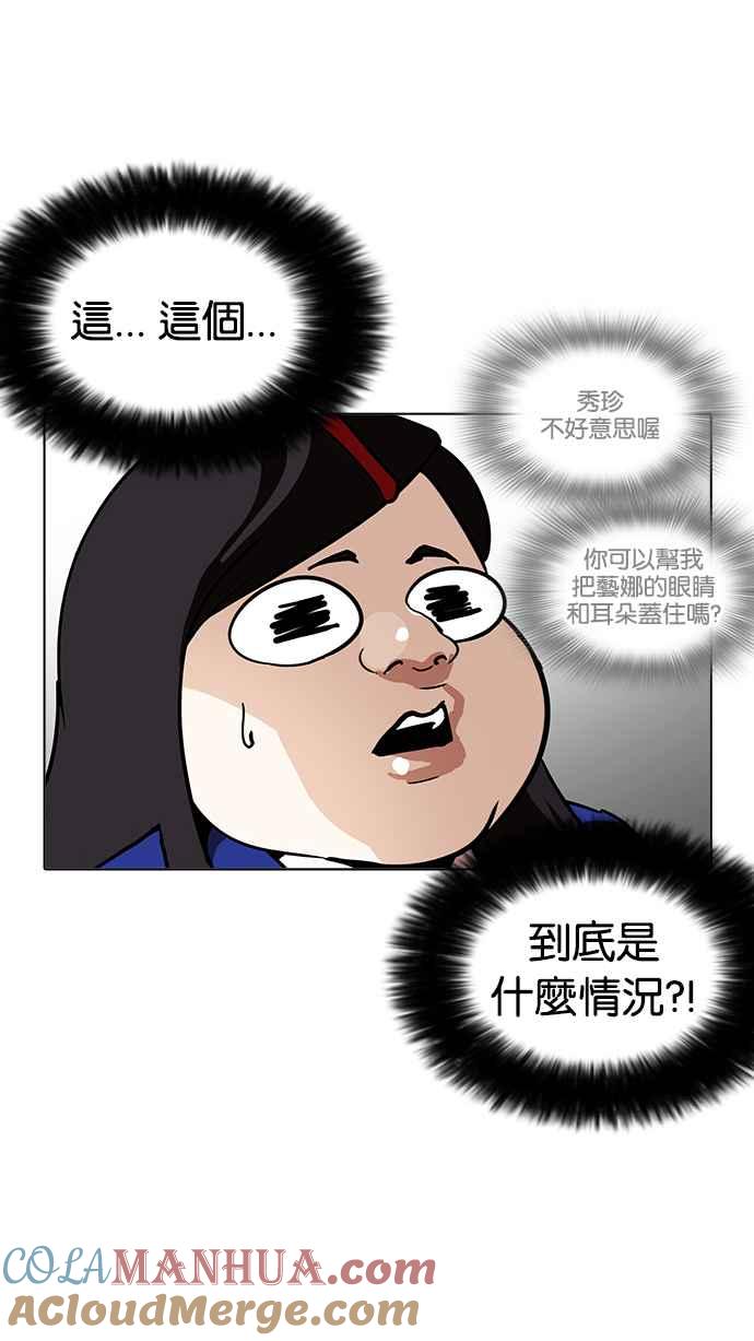 第225页