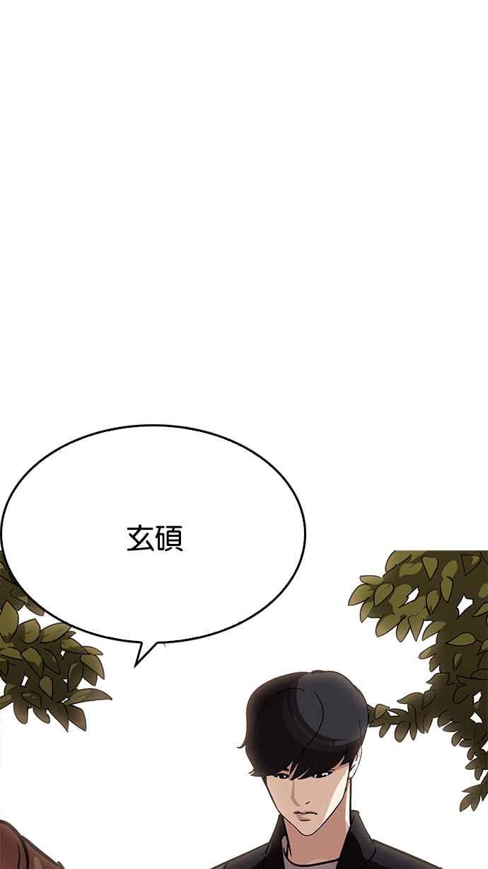 第245页