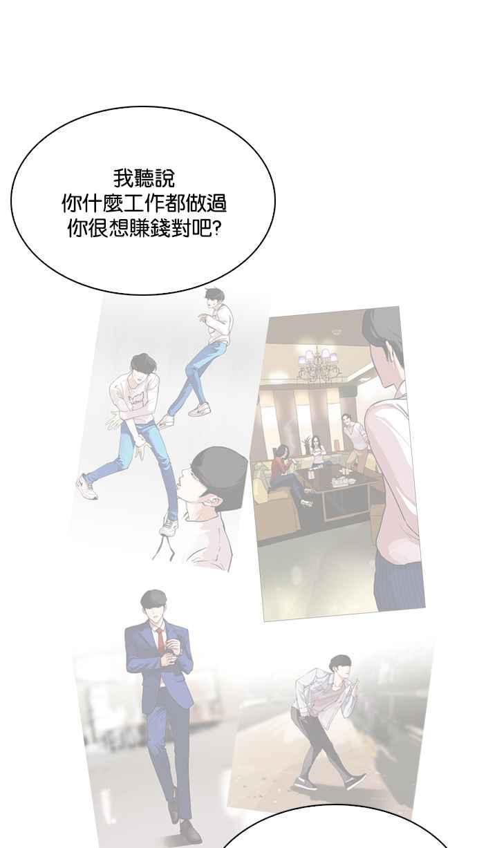第255页