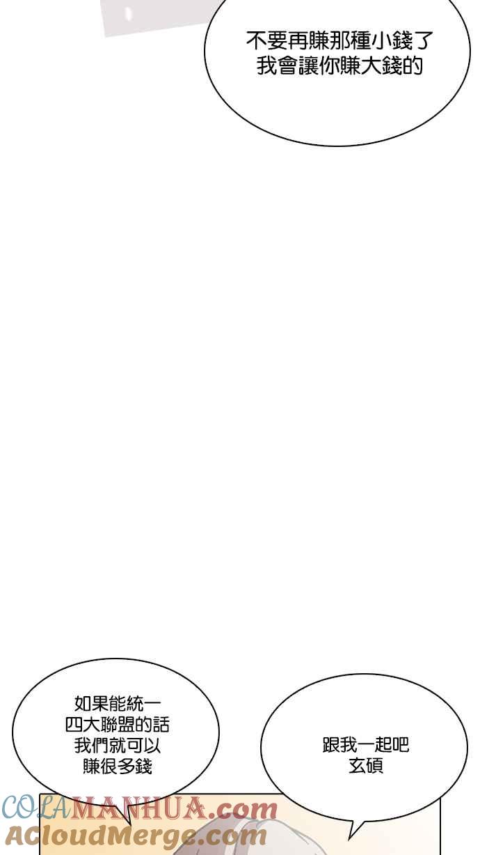 第257页
