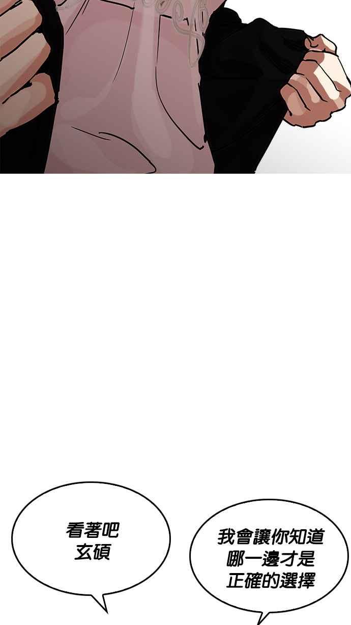 第287页