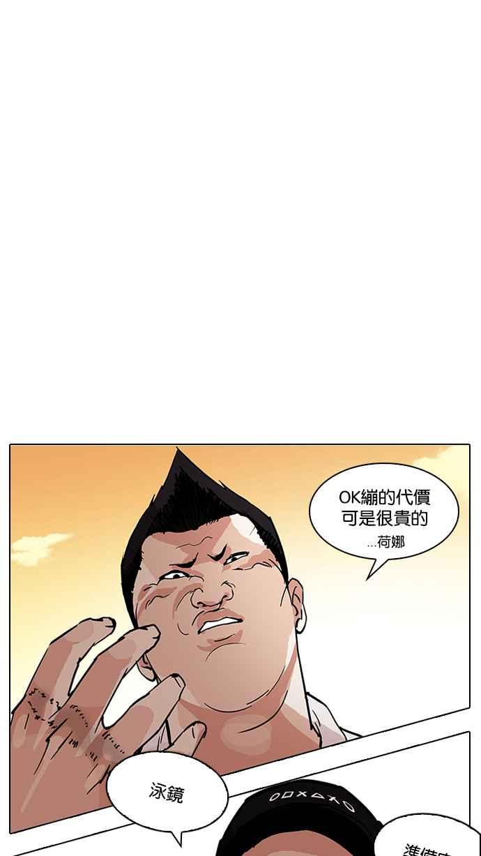 第291页