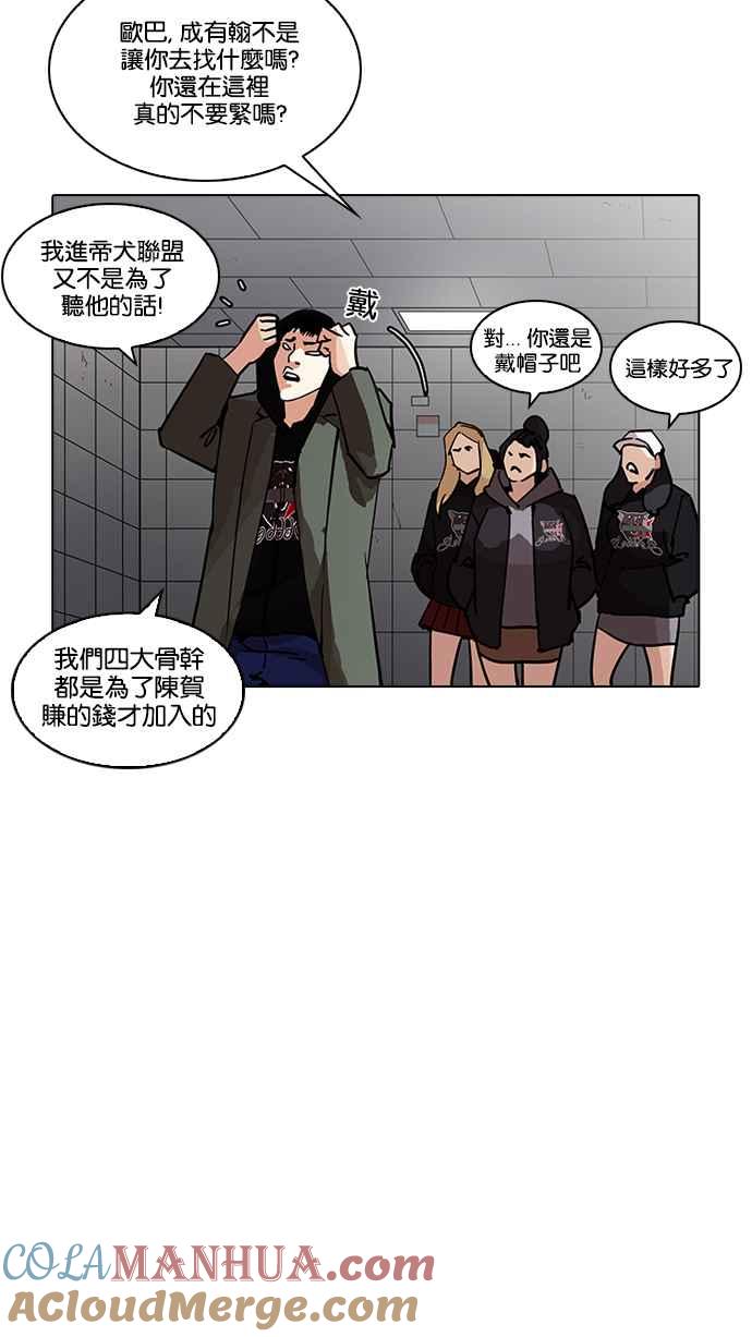 第121页