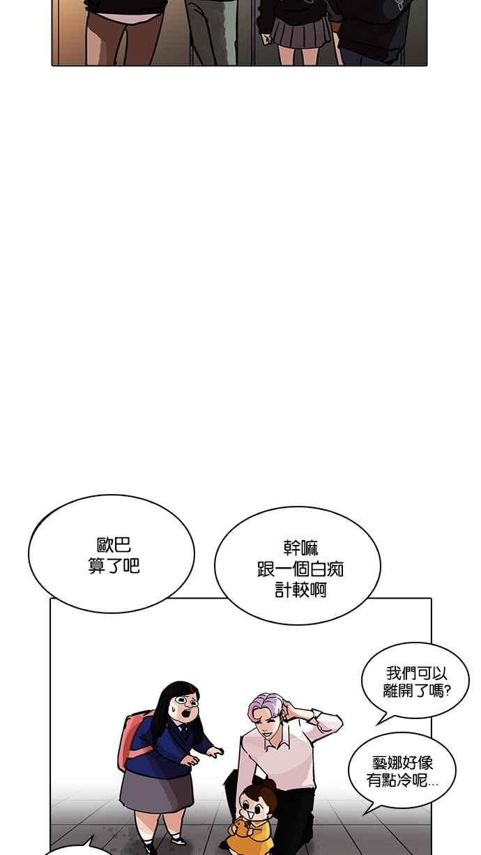 第167页