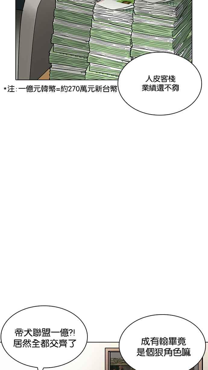 第191页