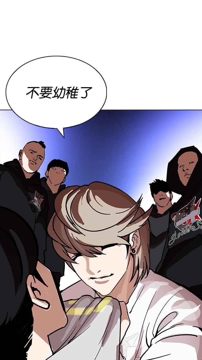 第243页