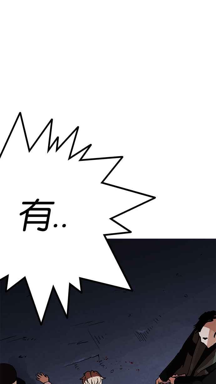 第263页