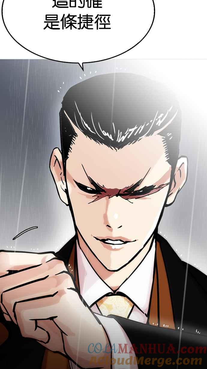 第209页