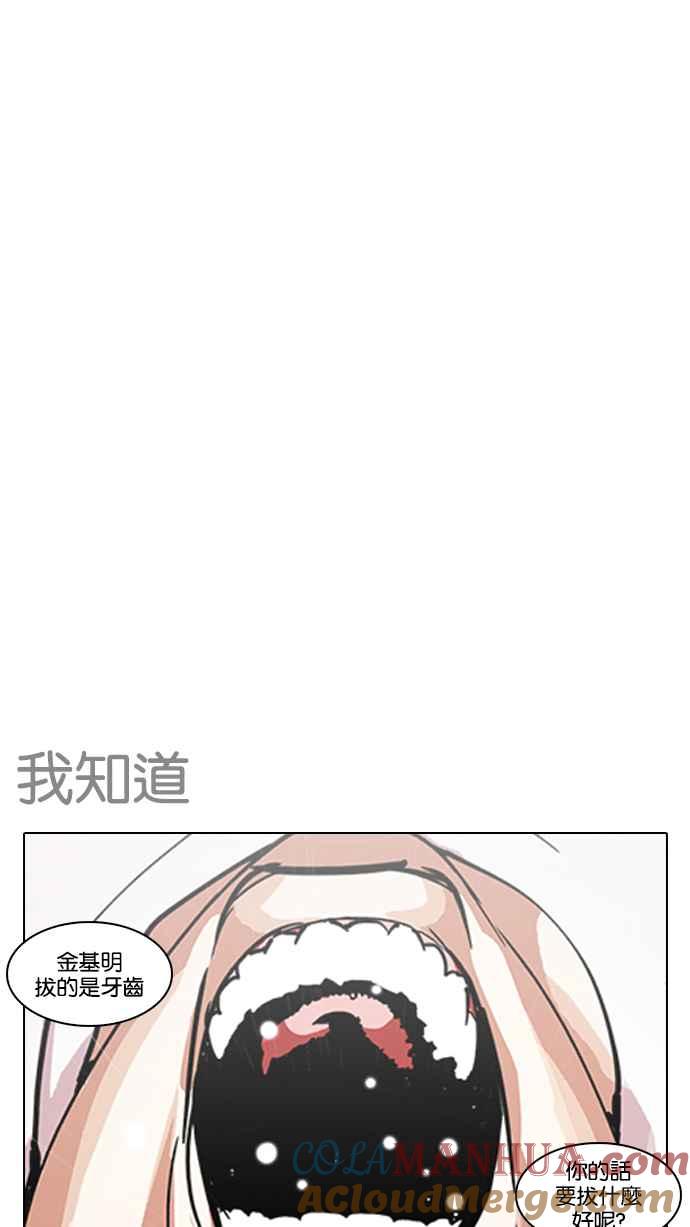 第241页