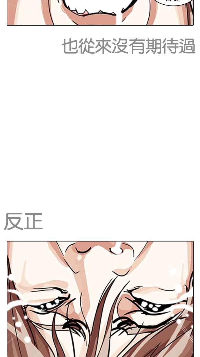 第243页