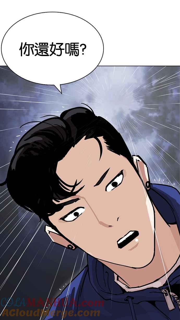 第257页