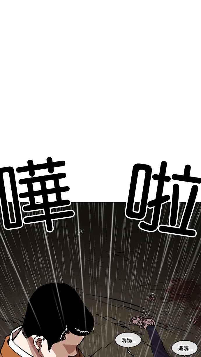 第175页