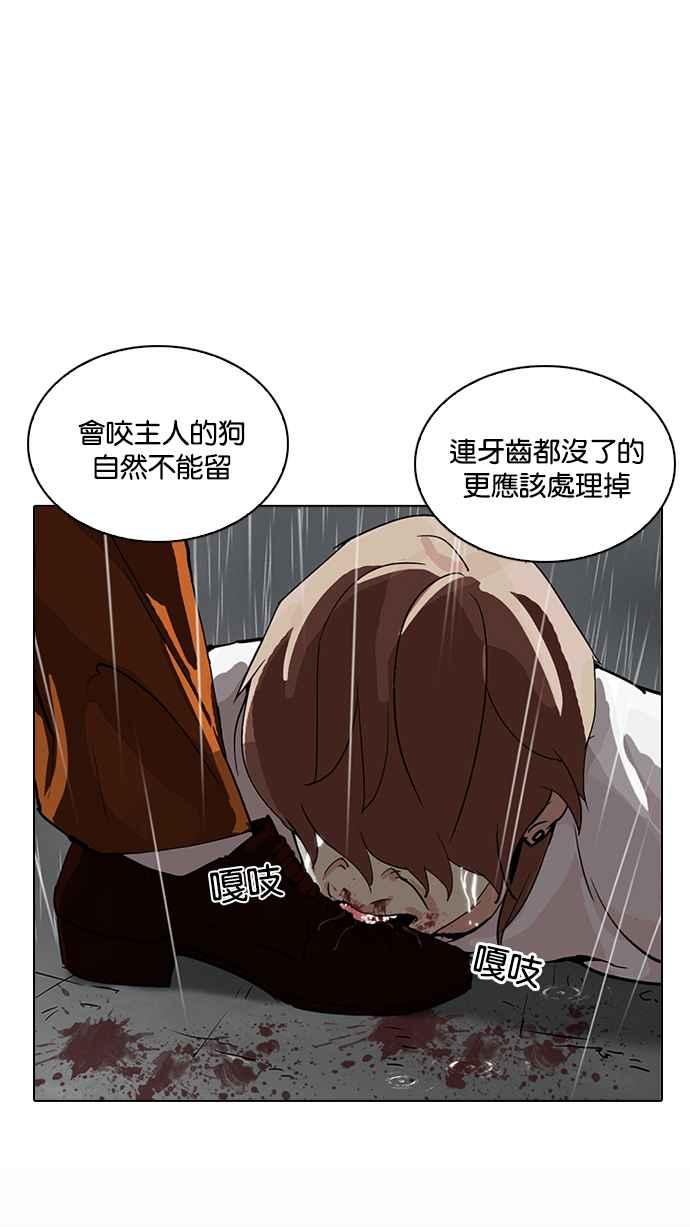 第181页