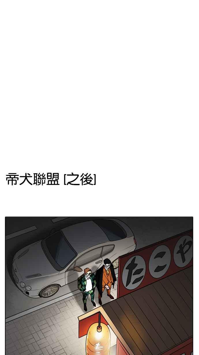 第247页