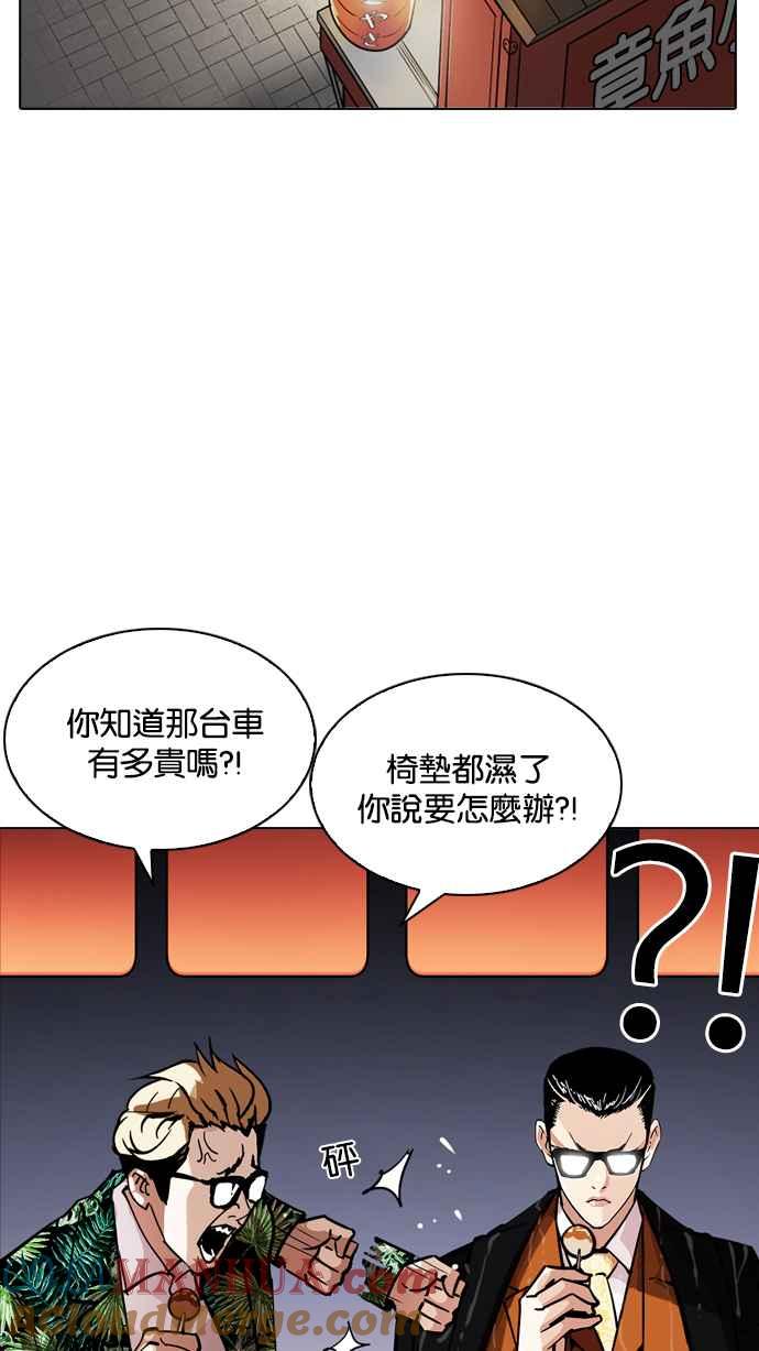 第249页