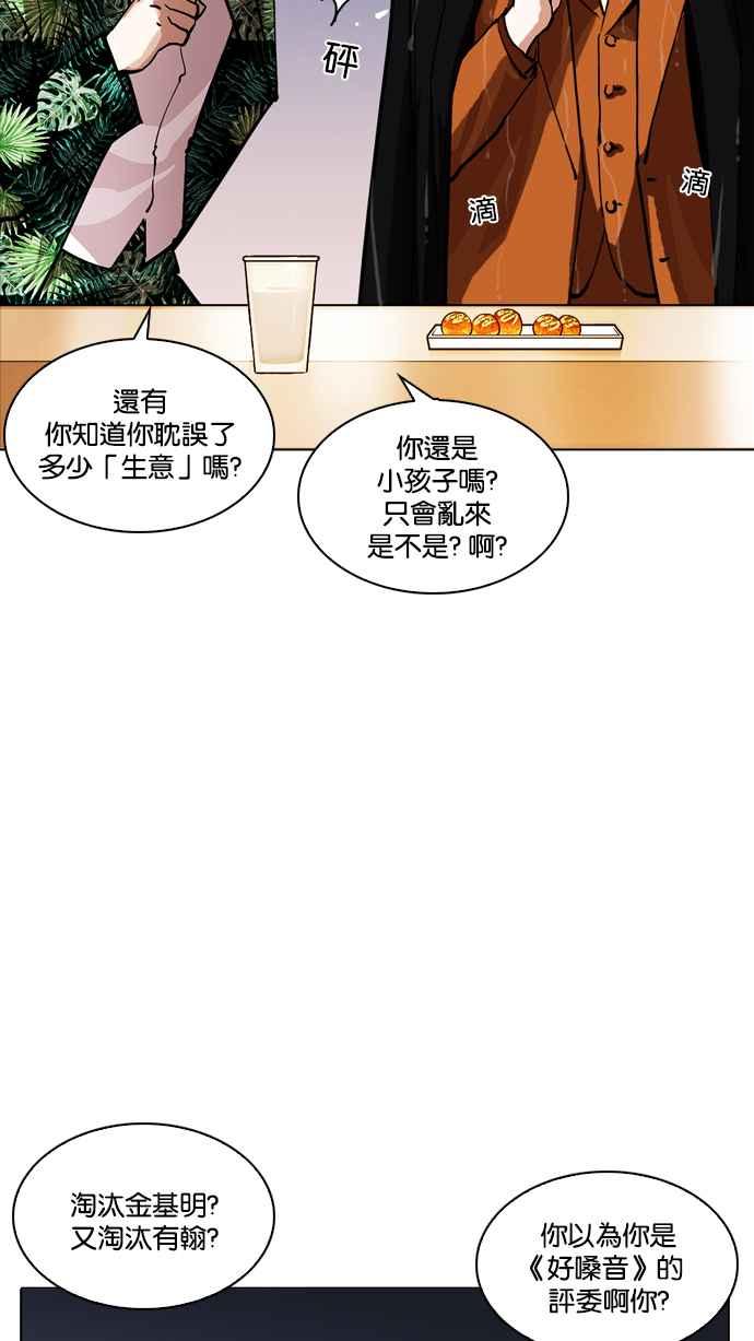第251页