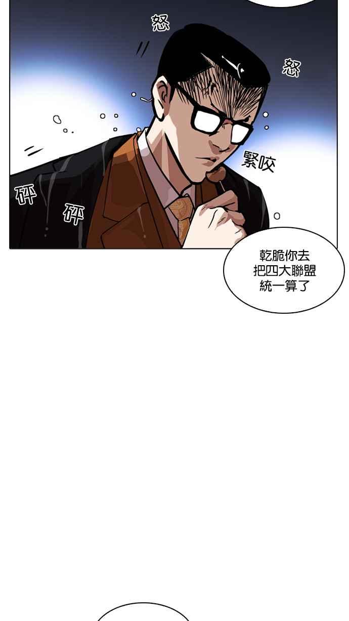 第253页
