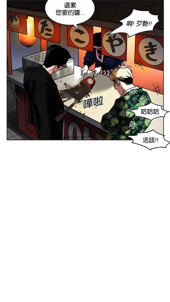 第255页