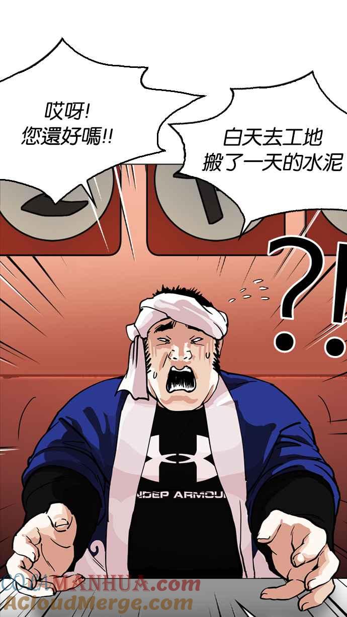 第257页