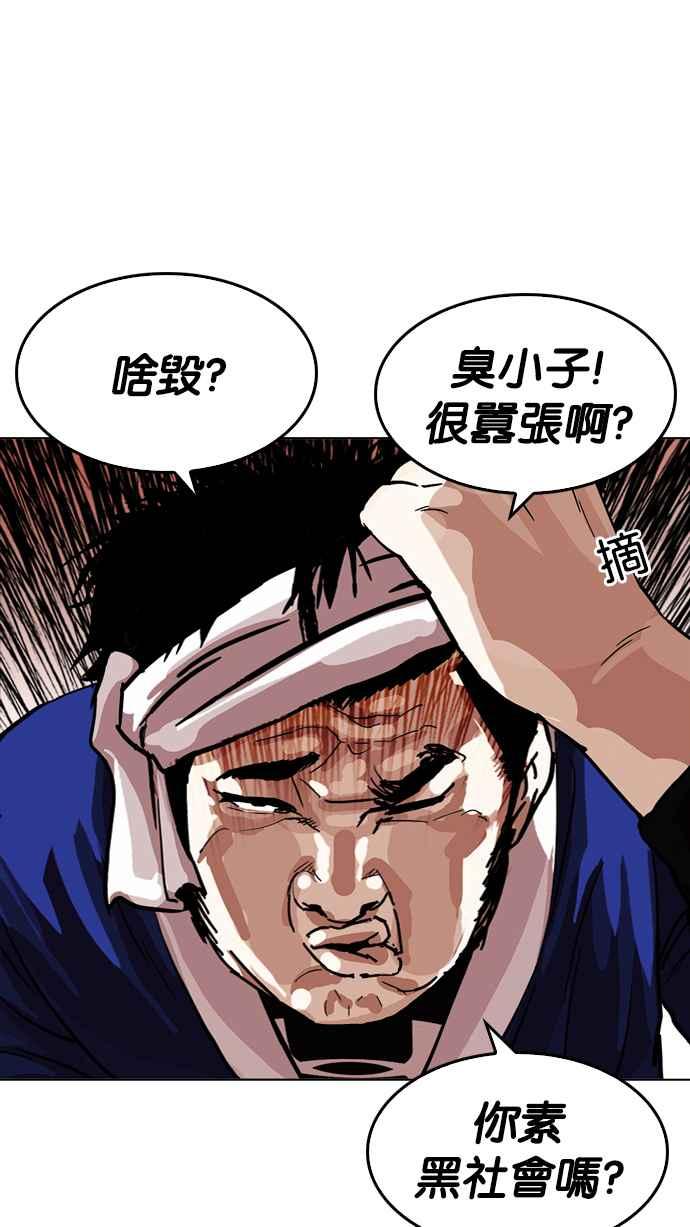 第263页