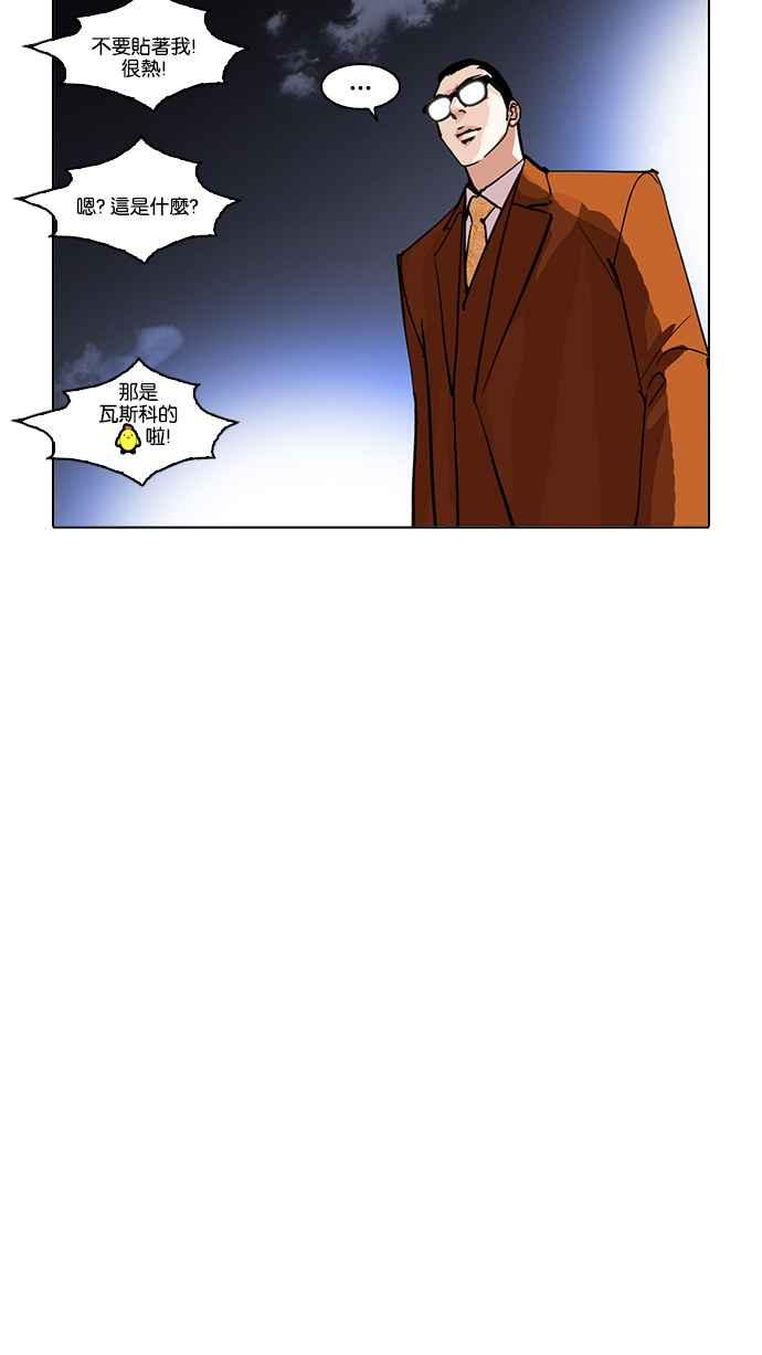 第167页