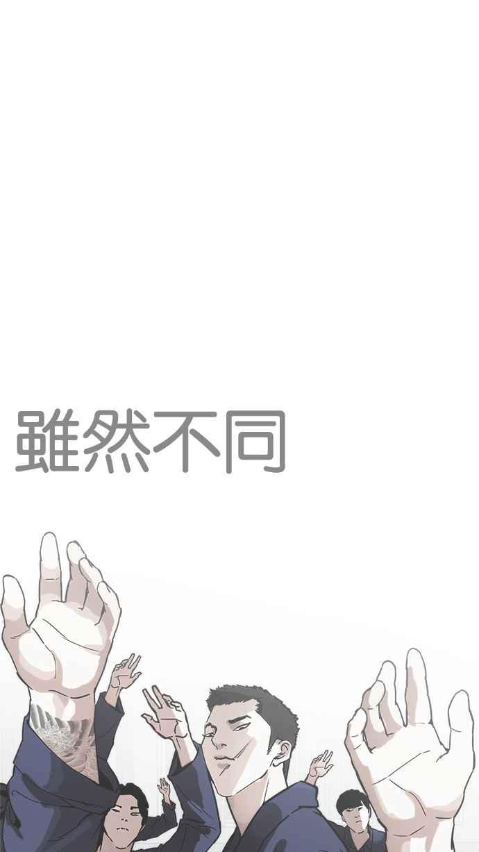 第175页
