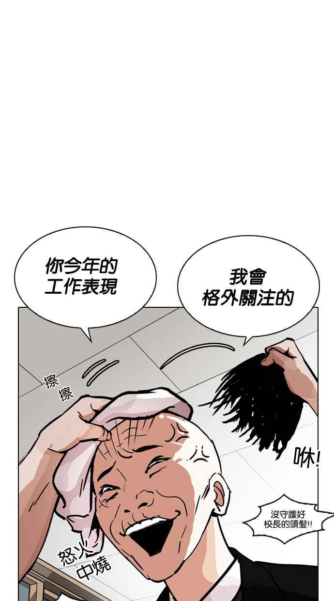 第219页