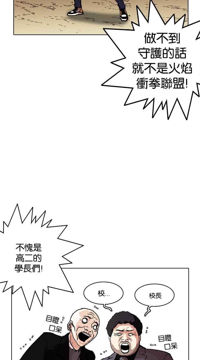第251页