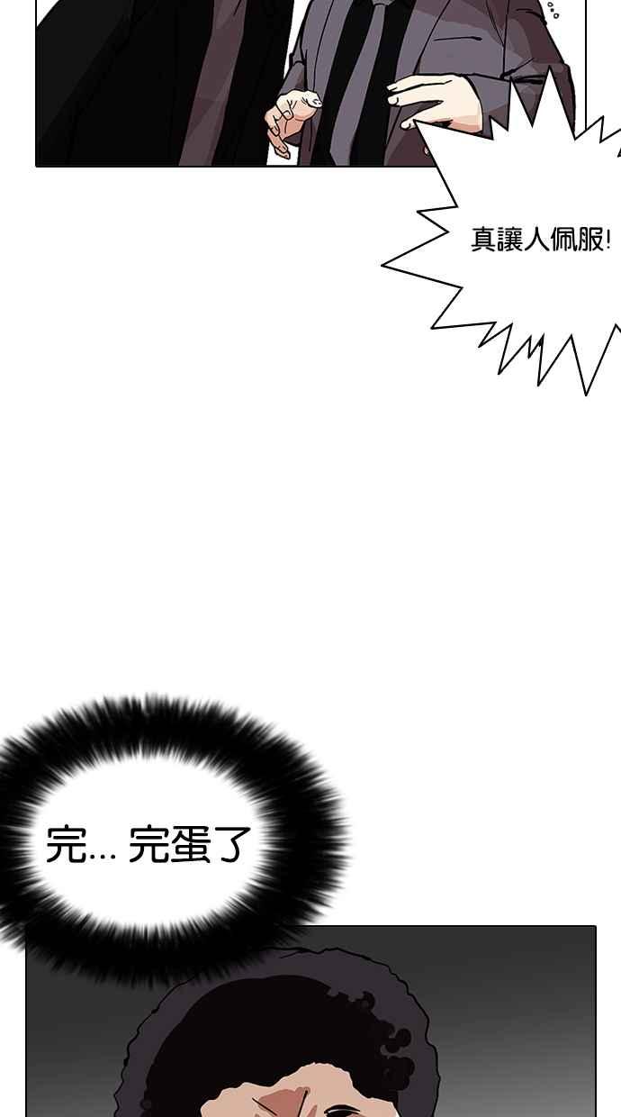 第253页
