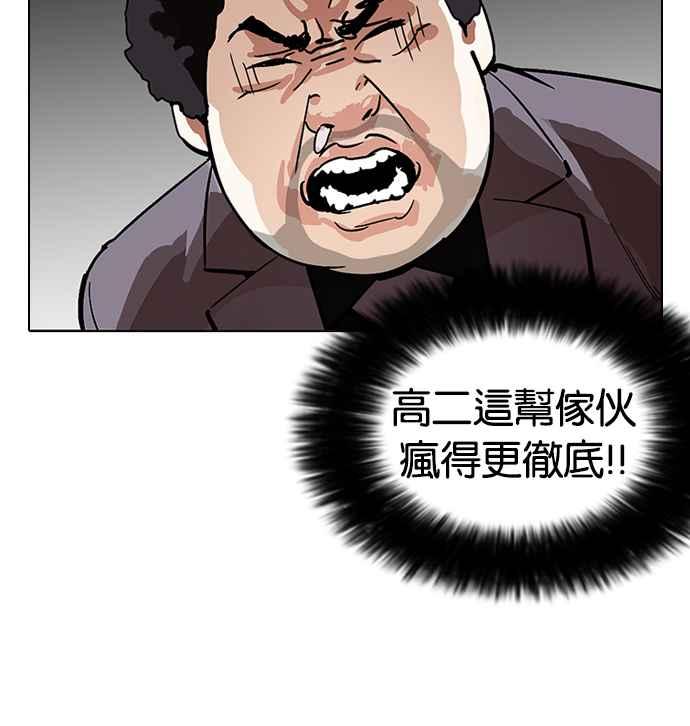 第255页